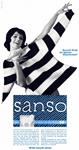 Sanso 1964 0.jpg